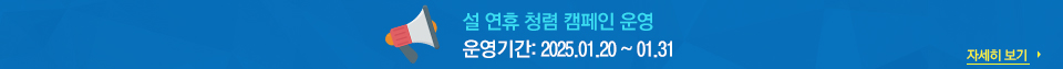 팝업 내용